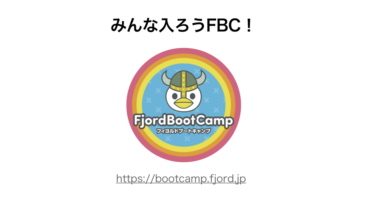 f:id:monoue:20210827113146p:plain