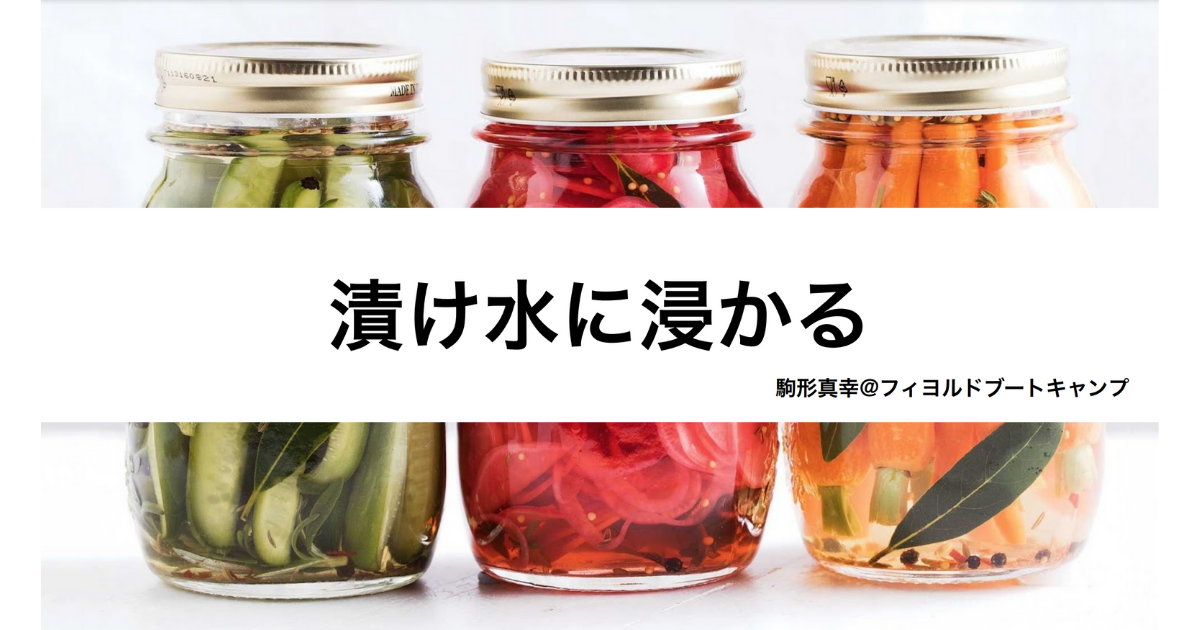 f:id:monoue:20210827123806p:plain