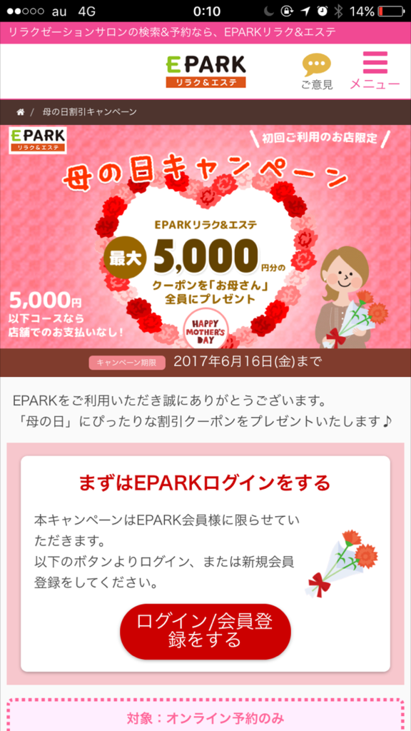 f:id:monoveno:20170607001934p:plain f:id:monoveno:20170607001934p:plain