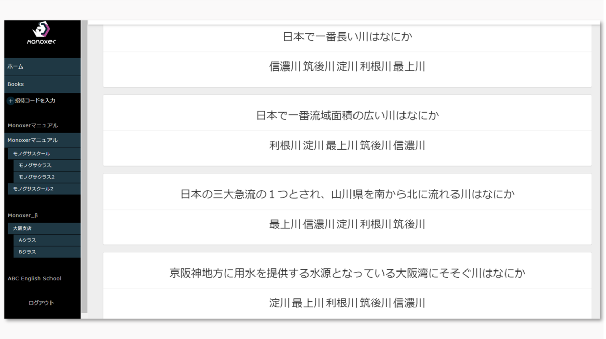 f:id:monoxer_staff:20200829175346p:plain f:id:monoxer_staff:20200829175346p:plain