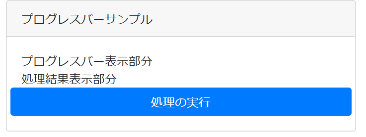 f:id:monozukuri-bu:20200106133349p:plain