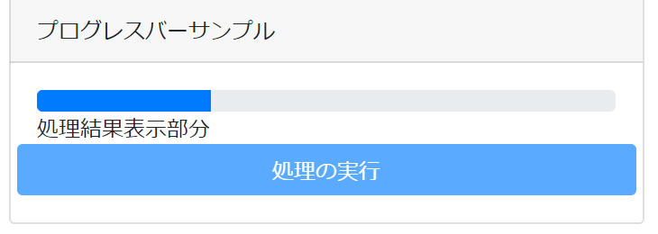 f:id:monozukuri-bu:20200106135757p:plain