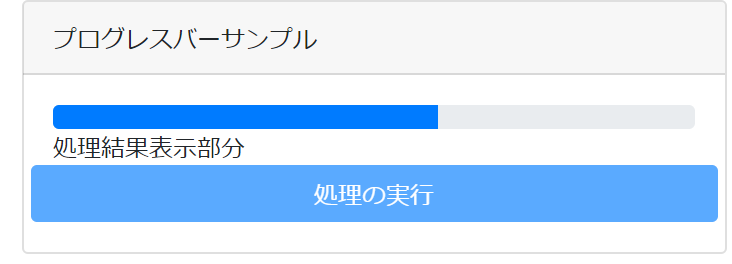 f:id:monozukuri-bu:20200106135805p:plain
