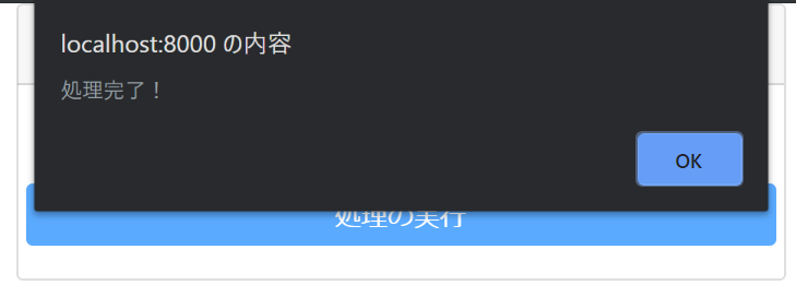 f:id:monozukuri-bu:20200106135814p:plain