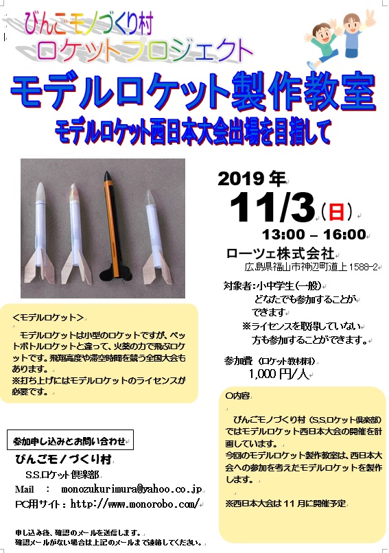 f:id:monozukurimura:20191007225653j:plain f:id:monozukurimura:20191007225653j:plain