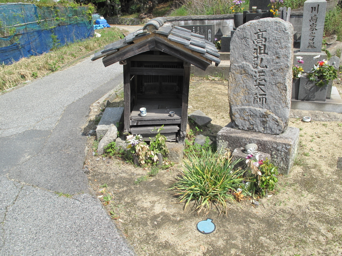 f:id:monozukurimura:20210418204738j:plain