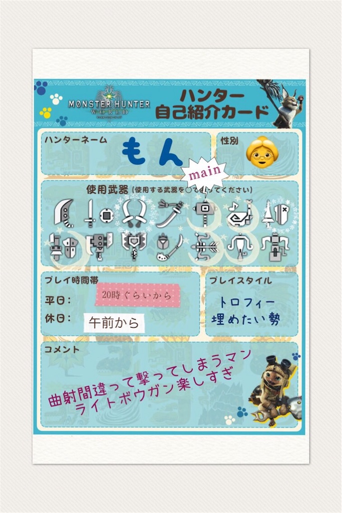 f:id:monpii:20180403185431j:image f:id:monpii:20180403185431j:image