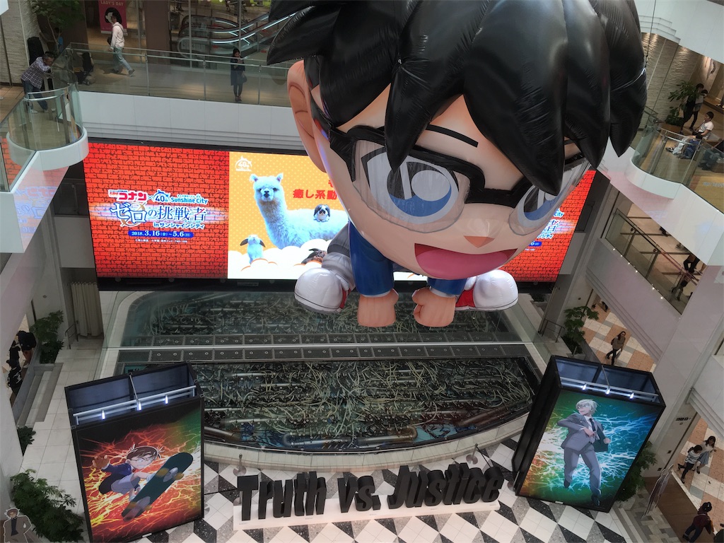f:id:monpii:20180504210354j:image f:id:monpii:20180504210354j:image
