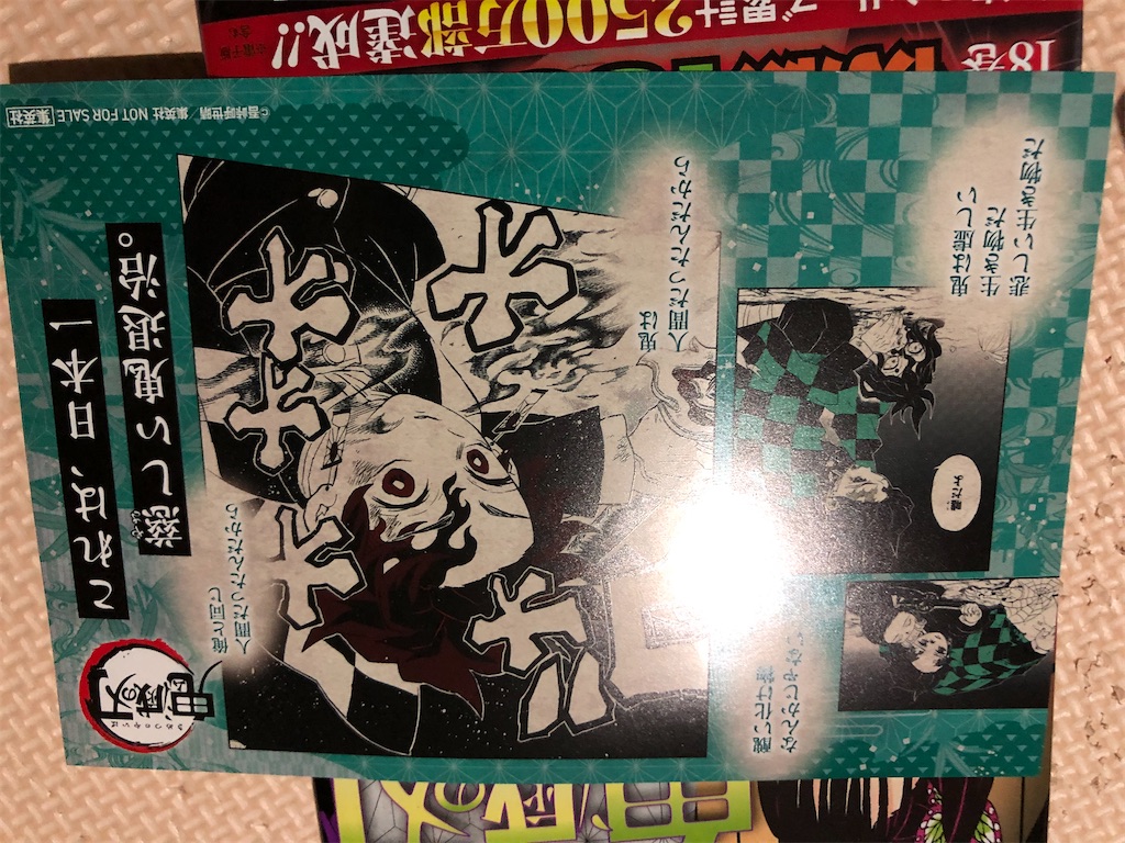f:id:monpii:20191222231537j:image f:id:monpii:20191222231537j:image