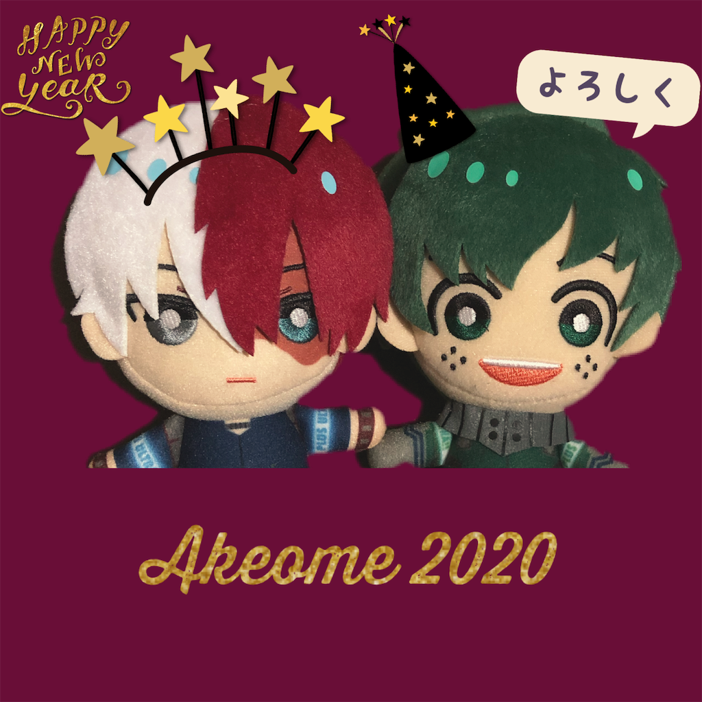 f:id:monpii:20200112033455p:image f:id:monpii:20200112033455p:image