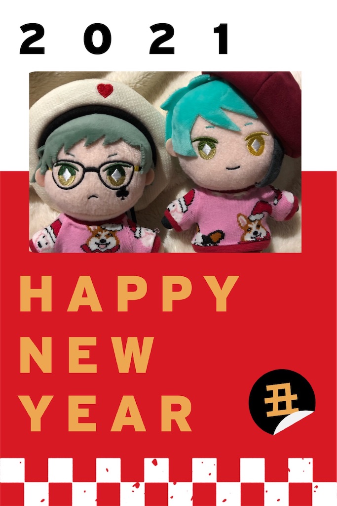 f:id:monpii:20210104013659j:image f:id:monpii:20210104013659j:image