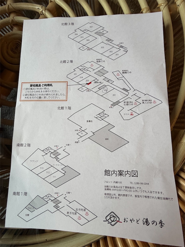 f:id:monpiyo1206:20260610122031j:image