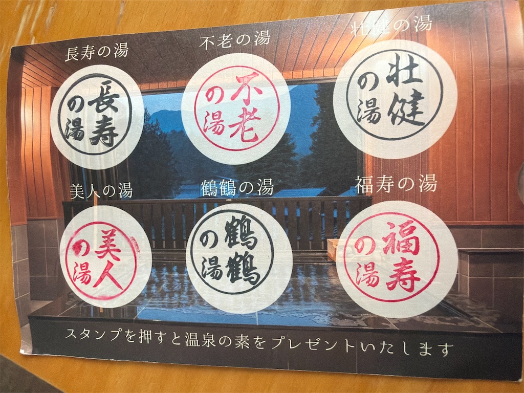 f:id:monpiyo1206:20260615101519j:image