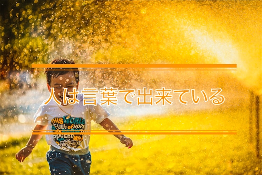 f:id:monro0801:20200728232645j:image