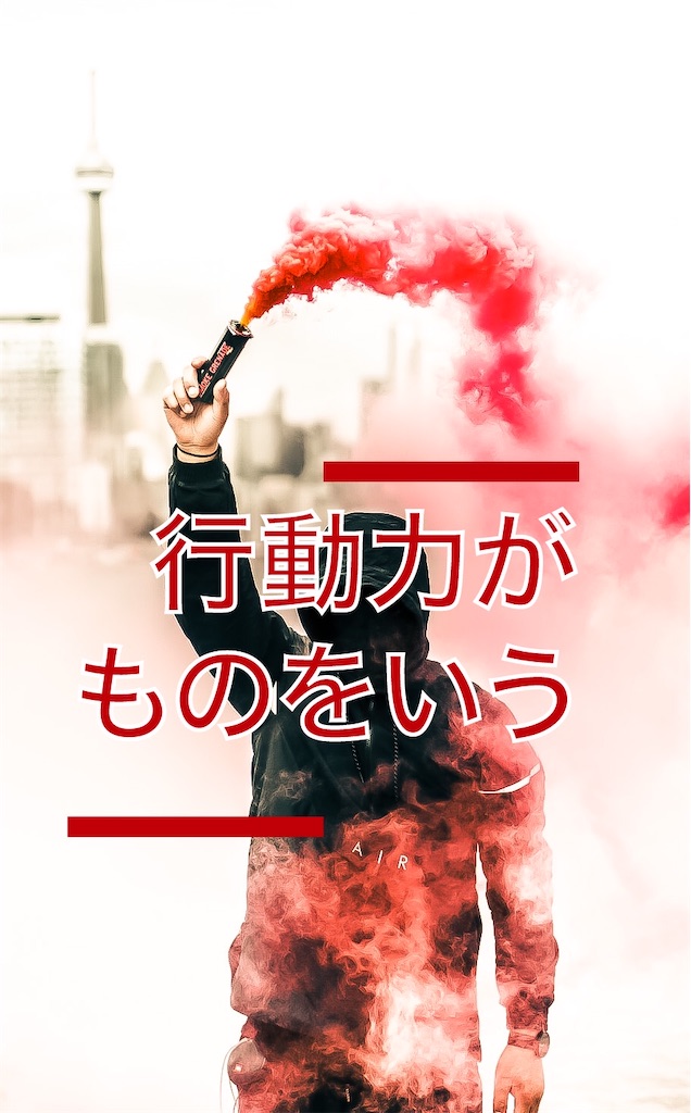 f:id:monro0801:20200801002801j:image