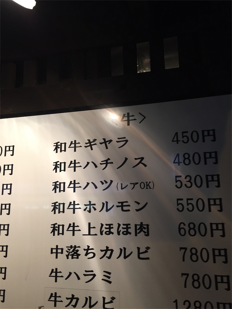 f:id:monroepoke:20170328232644j:image f:id:monroepoke:20170328232644j:image