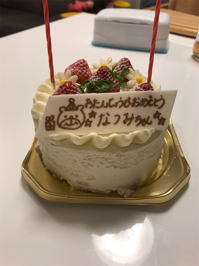 f:id:monry84:20170818175349j:image f:id:monry84:20170818175349j:image