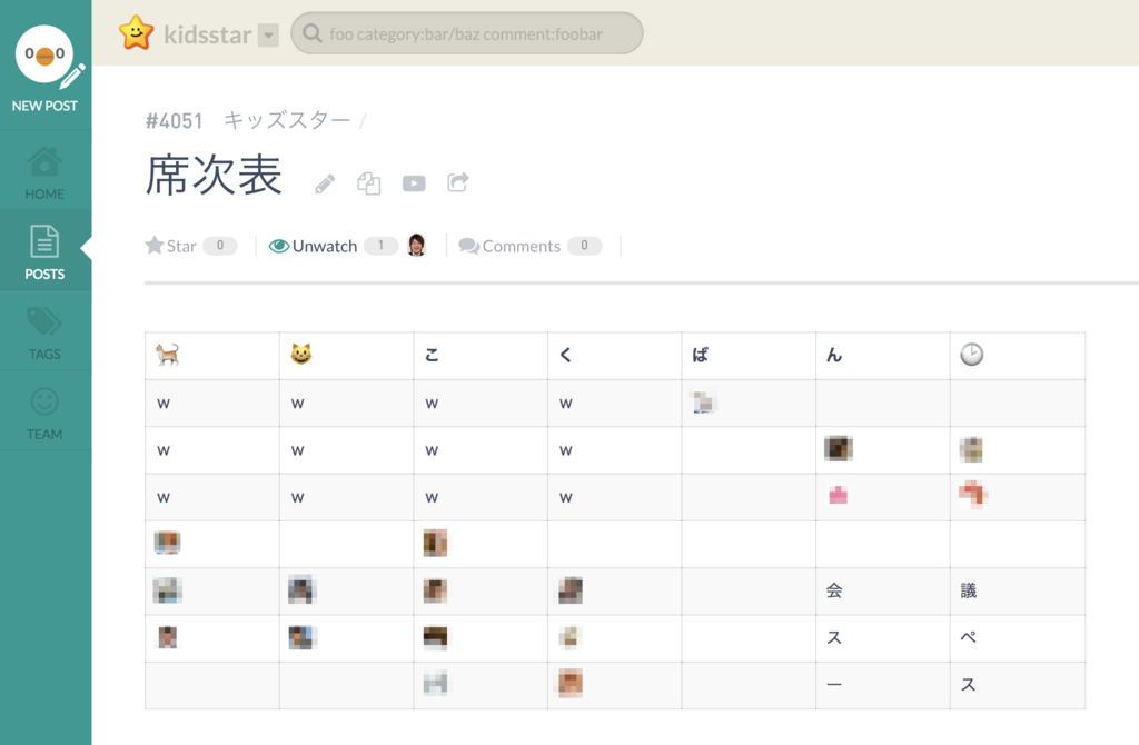 f:id:monry84:20180717150046p:plain