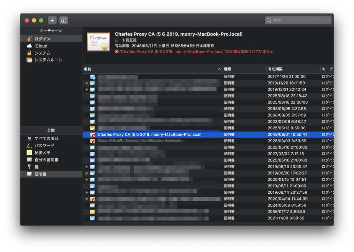 f:id:monry84:20190606101855p:plain f:id:monry84:20190606101855p:plain