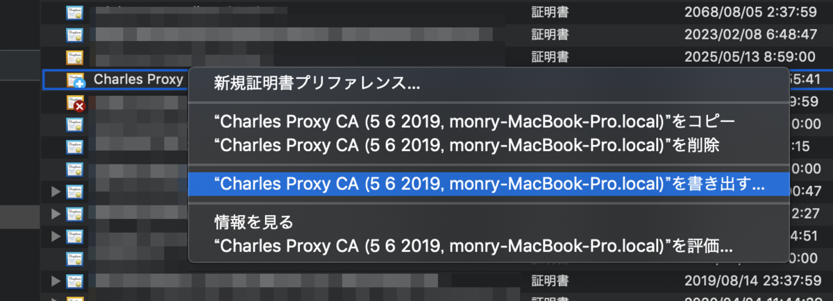 f:id:monry84:20190606102235p:plain f:id:monry84:20190606102235p:plain