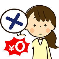 f:id:monsan3489:20161120180356p:plain