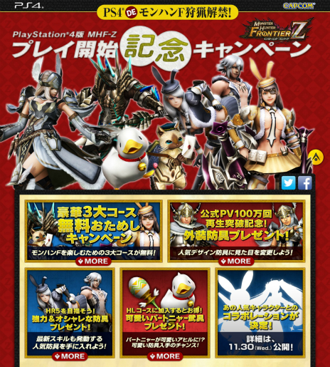 f:id:monsan3489:20161123094032p:plain