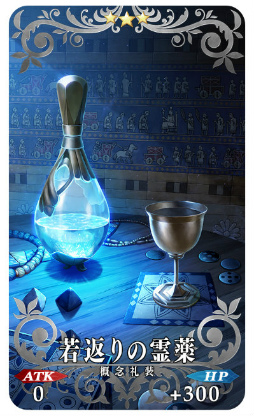 f:id:monsan3489:20170131191537p:plain