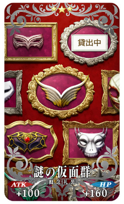 f:id:monsan3489:20170131191546p:plain