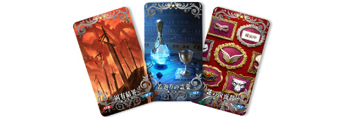 f:id:monsan3489:20170131193232p:plain