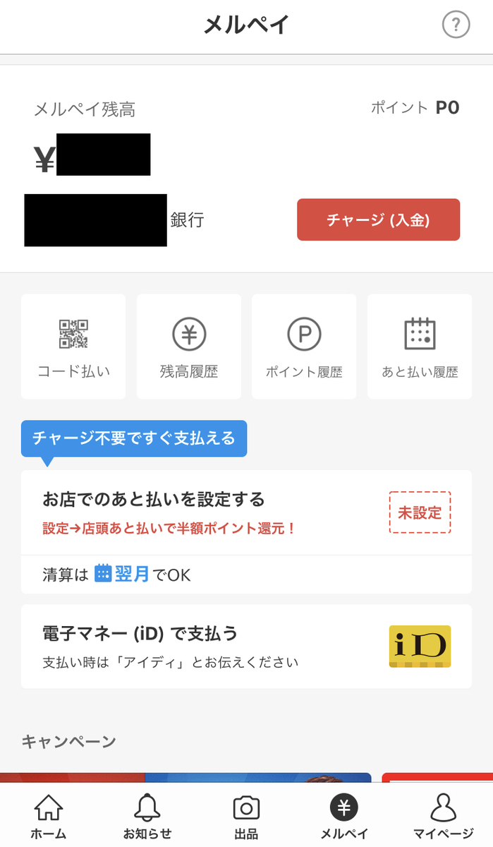 f:id:monsanteam:20190920220109j:plain f:id:monsanteam:20190920220109j:plain