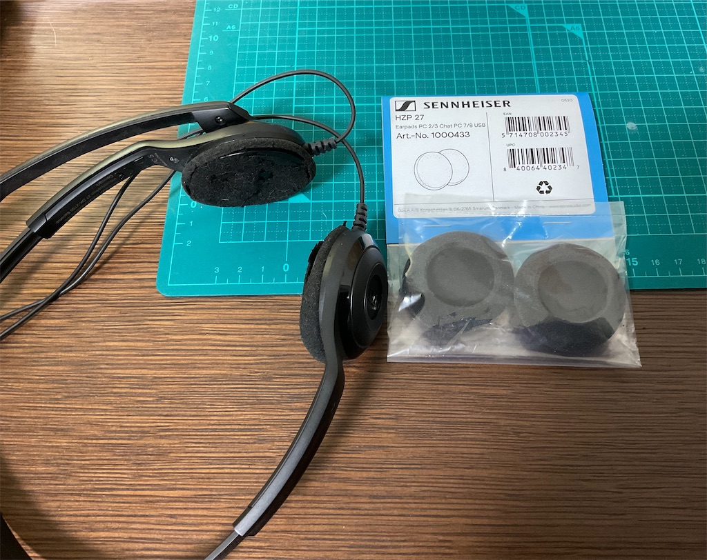 ヘッドセットのイヤーパッドを交換した話し - もんさんお散歩ブログ