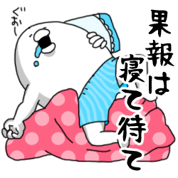 f:id:monsere:20171009141233p:plain f:id:monsere:20171009141233p:plain