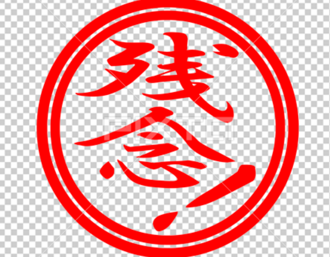 f:id:monsere:20171103201230p:plain f:id:monsere:20171103201230p:plain
