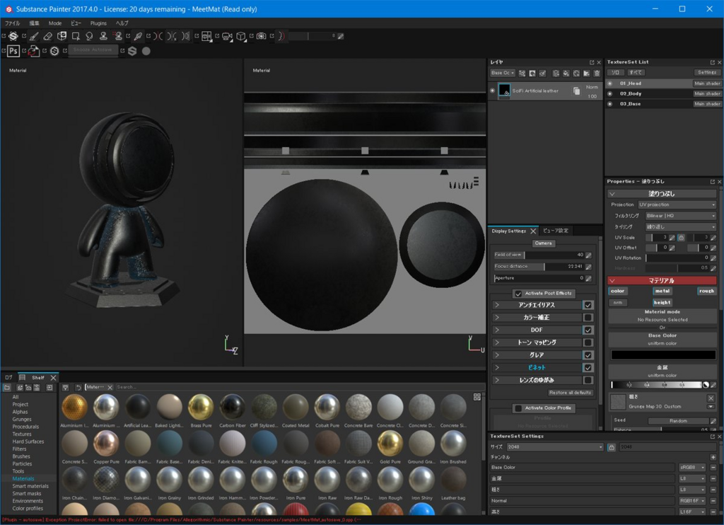 f:id:monsho:20171125195532p:plain f:id:monsho:20171125195532p:plain