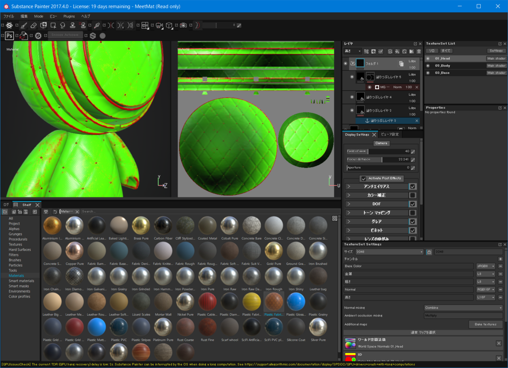 f:id:monsho:20171125210043p:plain f:id:monsho:20171125210043p:plain