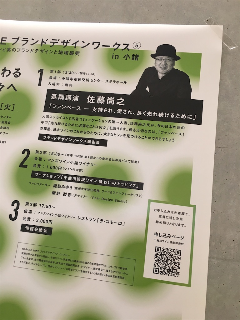 f:id:monsieur0204:20190125003338j:image f:id:monsieur0204:20190125003338j:image