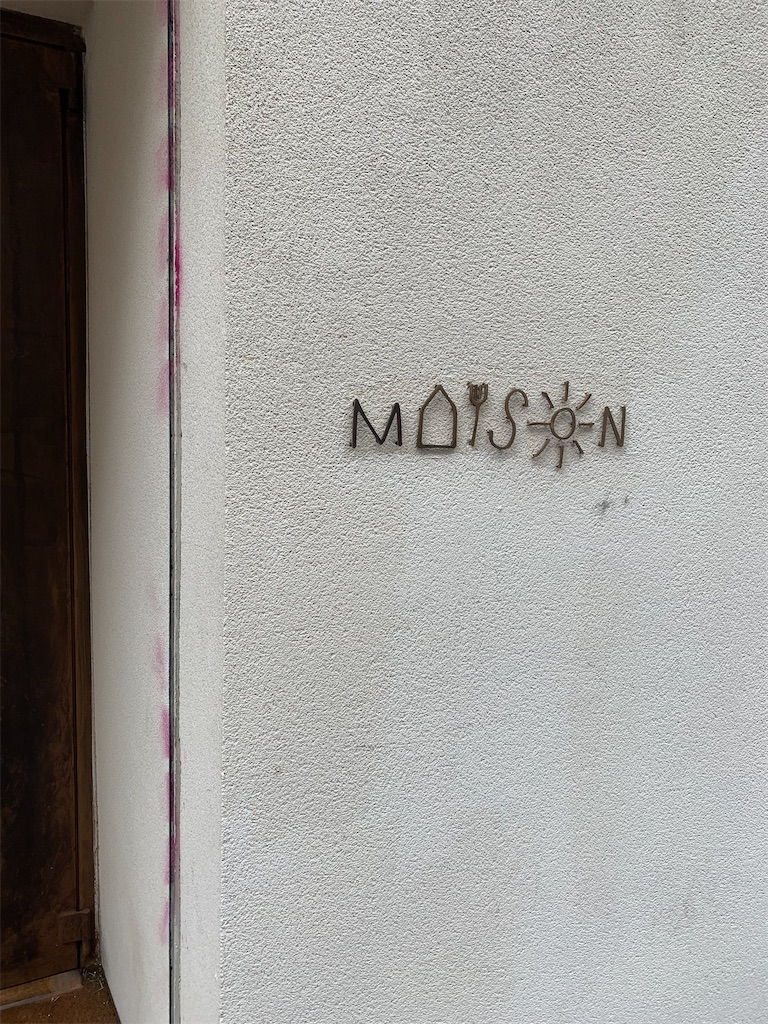 f:id:monsieur0204:20230323164104j:image