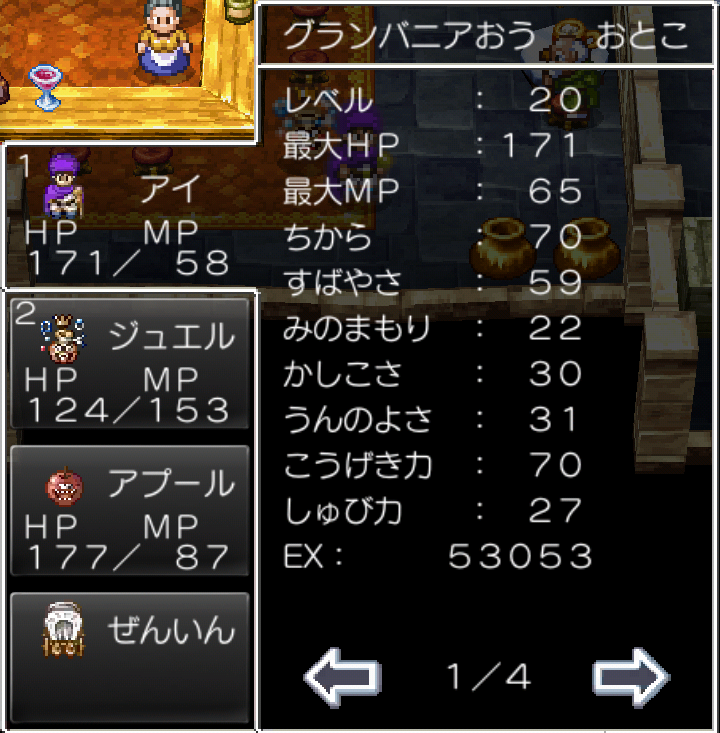 f:id:monst_hamster:20211218161551p:plain