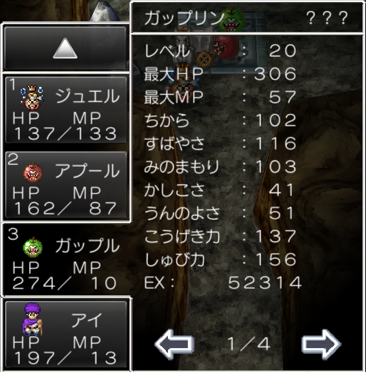 f:id:monst_hamster:20211218163546p:plain