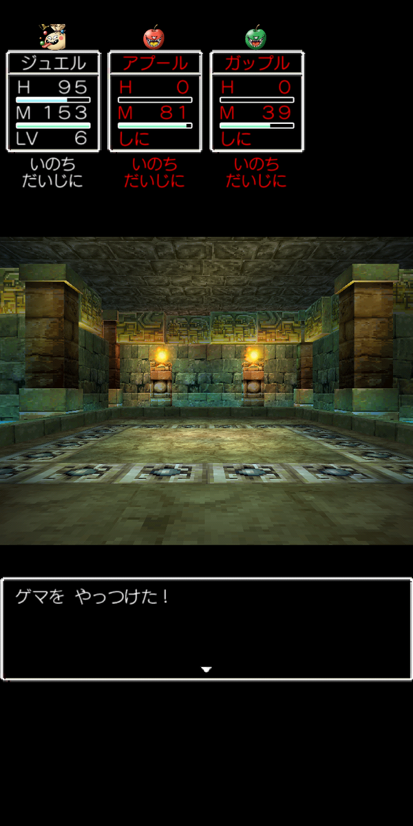 f:id:monst_hamster:20211218165624p:plain
