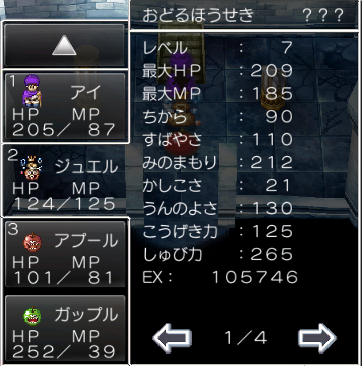 f:id:monst_hamster:20211218171901p:plain