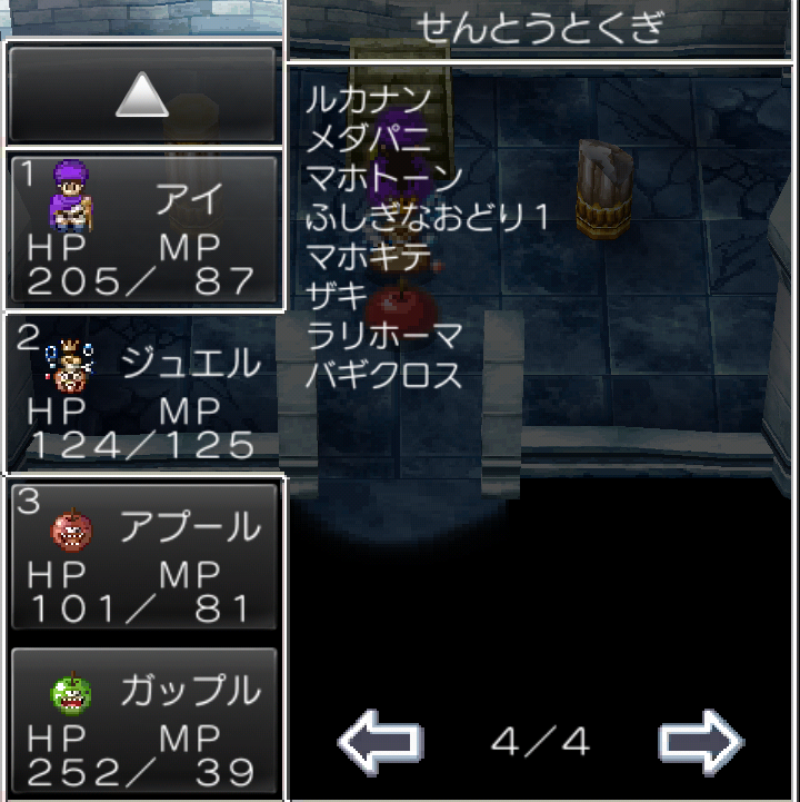 f:id:monst_hamster:20211218171935p:plain