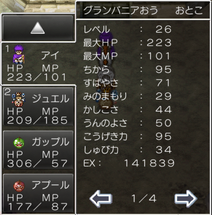 f:id:monst_hamster:20211219114340p:plain