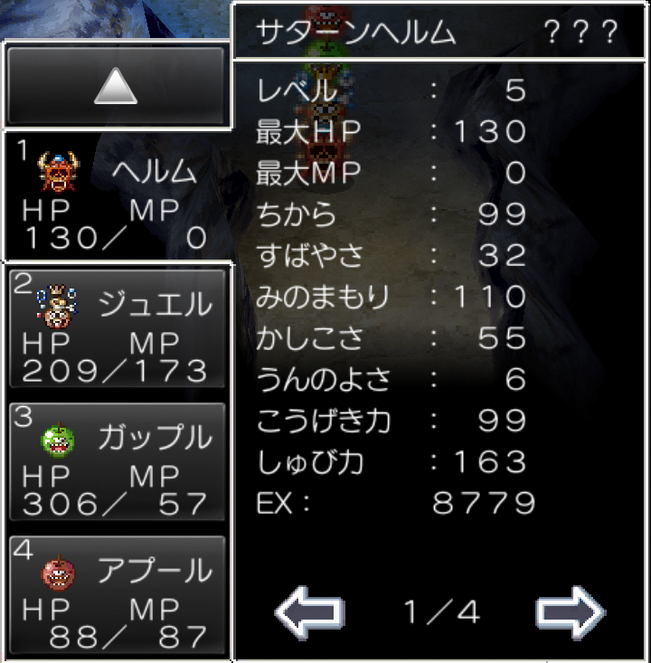 f:id:monst_hamster:20211219115349p:plain