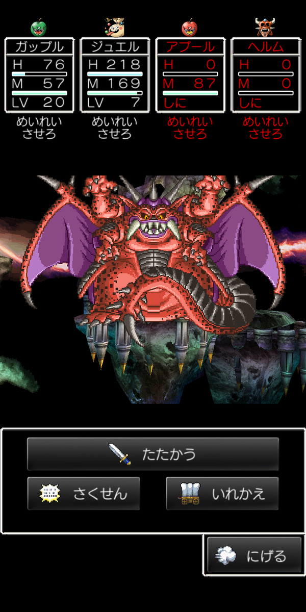 f:id:monst_hamster:20211219124853p:plain