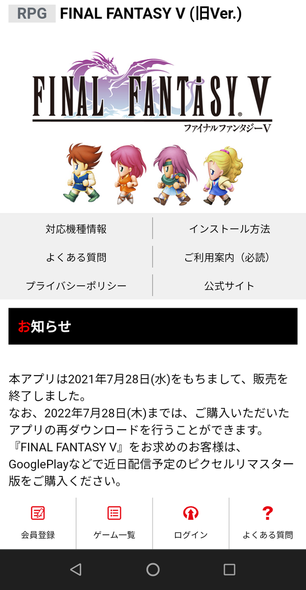 f:id:monst_hamster:20211223220112p:plain