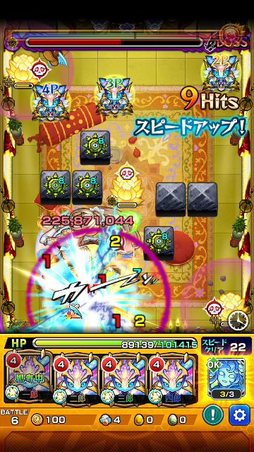 チャクラ 超絶 完全無課金 運4編成 モンストガチャ縛り ガチャ限なしモンスト日記 チャクラ 超絶 完全無課金 運4編成 モンストガチャ縛り ガチャ限なしモンスト日記