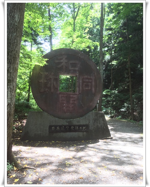 f:id:monster-cat:20180623120813j:plain