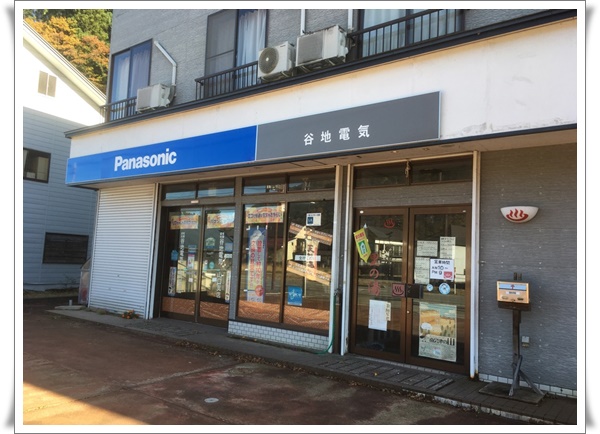 f:id:monster-cat:20191103141438j:plain