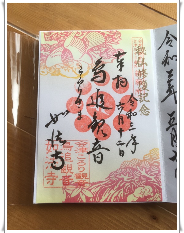 f:id:monster-cat:20210625211557j:plain